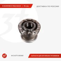 WG4071418068_Ступица переднего колеса в сборе с подшипником, HOWO T5G, SITRAK C7H, ОРИГИНАЛ_1.jpg