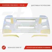 812W41610-0306-ST_Бампер HOWO T5G, SITRAK C7H в сборе, с декоративными элементами, под покраску, standart_1