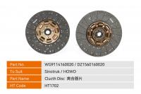 HT1702_Диск сцепления D430х50,8, SX ЕВРО-3, (DZ1560160020), HT1702, Huatai_1.jpg