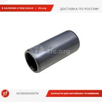 WG9000520078_Втулка передней рессоры, HOWO, ОРИГИНАЛ_1.jpg