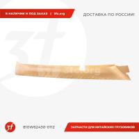 Новый Шаблон