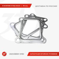 202V08901-0190_Прокладка турбокомпрессора прямоугольная мет. HOWO T5G, SITRAK C7H, ОРИГИНАЛ_1.jpg