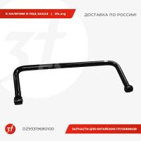 DZ93319680100_Стабилизатор поперечной устойчивости SHACMAN X5000, задний, ОРИГИНАЛ_1
