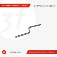 DZ14251154116_Усилитель под правой передней стойкой SHACMAN X3000, ОРИГИНАЛ_1
