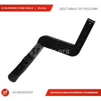 WG1662875233-ST_Кронштейн крепления солнцезащитного козырька SITRAK C7H, HOWO T5G, левый_1.jpg