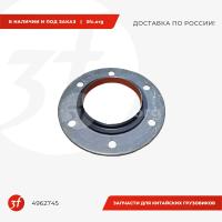 4962745_Сальник коленчатого вала передний_1.jpg
