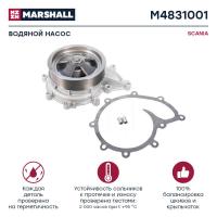 M4831001_Насос водяной SCANIA, M4831001, MARSHALL_1.jpg