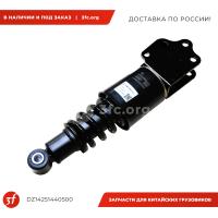 DZ14251440500_Амортизатор кабины SHACMAN X3000, задний, ОРИГИНАЛ_1.jpg