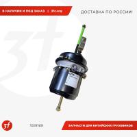 SP0203.0250_Камера тормозная тип 30 24, с энергоаккумулятором, с вилкой, SCANIA, SP0203.0250, SIMPECO_1.jpg