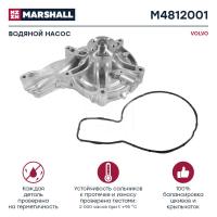 M4812001_Насос водяной VOLVO, M4812001, MARSHALL_1.jpg