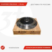 612630020208_Маховик WP12 ЕВРО-5, WEICHAI, ОРИГИНАЛ_1.jpg