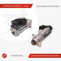 612630030208-ST_Стартер постоянного тока WP12, standart_1.jpg