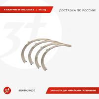 612630010630_Полукольца упорные коленчатого вала WP12, WP13, нижние, WEICHAI, ОРИГИНАЛ_1.jpg