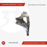 DZ14251154026_Усилитель передней стойки (передняя стенка справа) SHACMAN X3000, передний, ОРИГИНАЛ_1.jpg