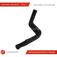 WG1662875234-ST_Кронштейн крепления солнцезащитного козырька SITRAK C7H, HOWO T5G, правый_1.jpg